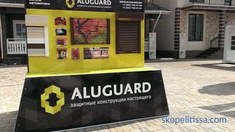 Novi izložbeni štand tvrtke ALUGUARD u "Low-Rise Country"